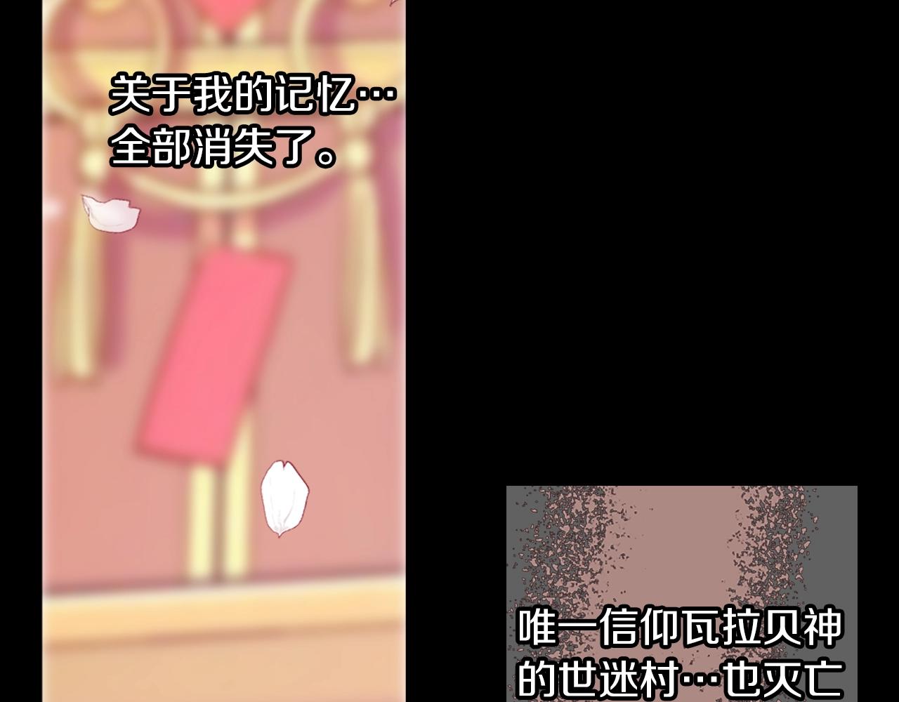 第73话 从黄泉归来84