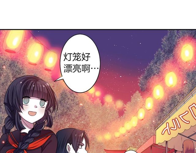 第13话 无法坦诚的爱34