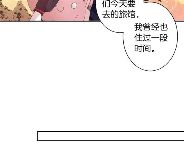 第38话 嫁给怪物的故事77
