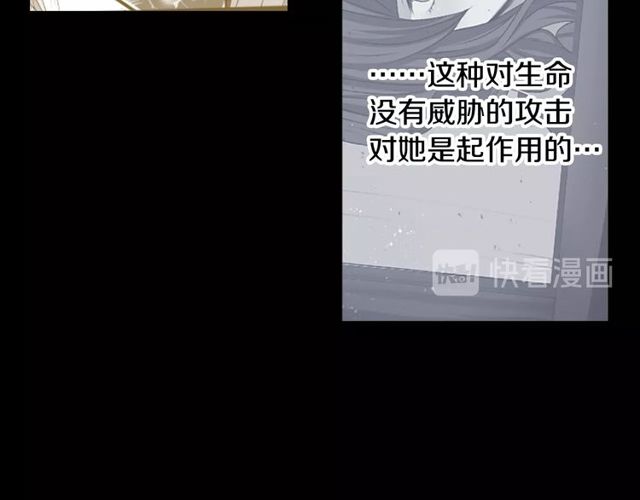 第27话 不称职的搭档45