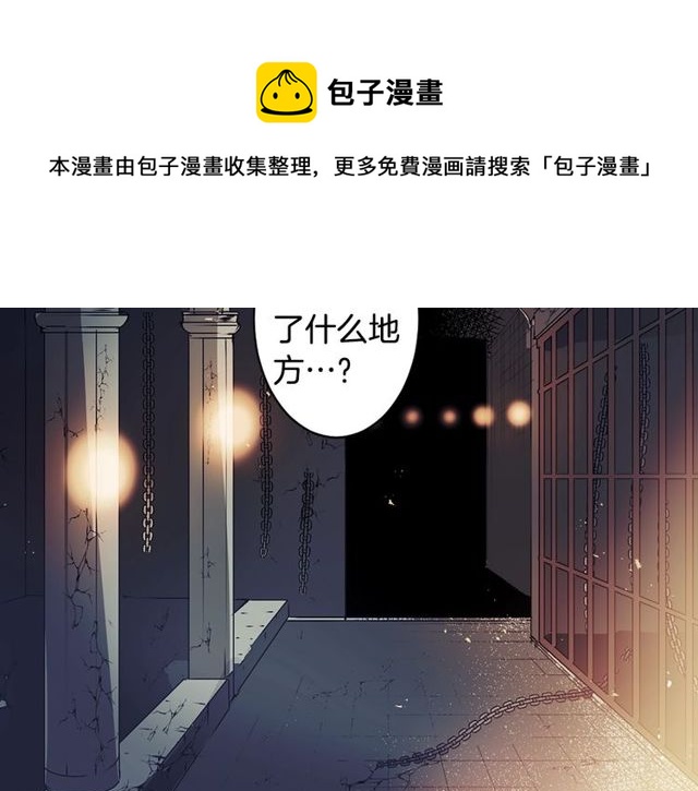 第30话 以人为养分20