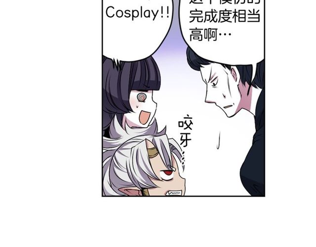 第9话 爱情的伪善者45