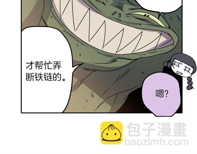 第36话 我不当死魔了36