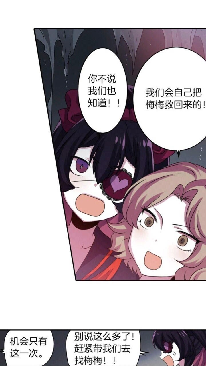 第48话 男孩子15