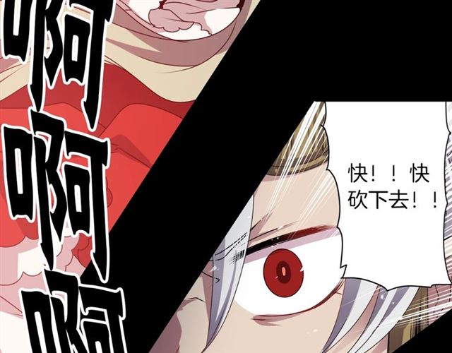 第35话 你该长大了82
