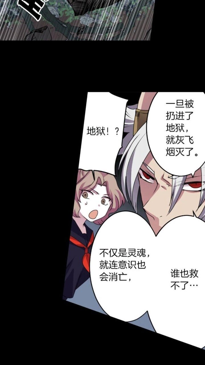 第48话 男孩子38