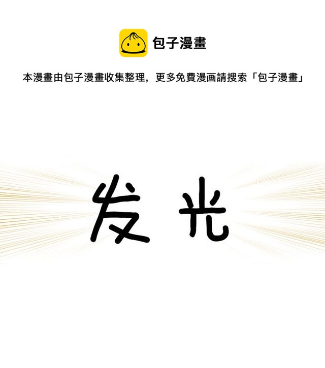 第9话 爱情的伪善者140