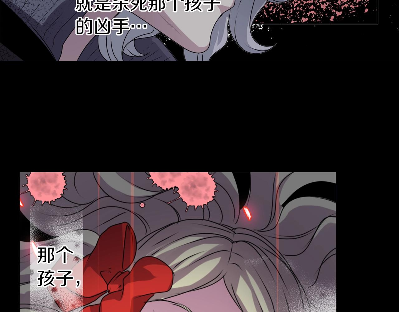 第34话 反转的真相？36