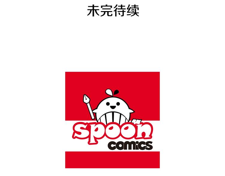 第3话 结契需谨慎119