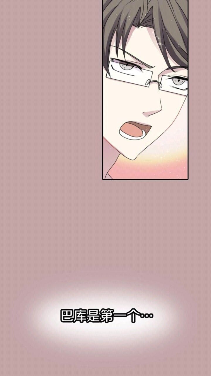 第43话 尴尬的婚宴4