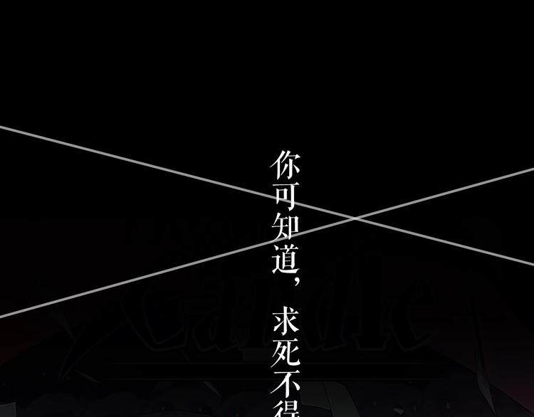 序章 与我结缘，可好？0