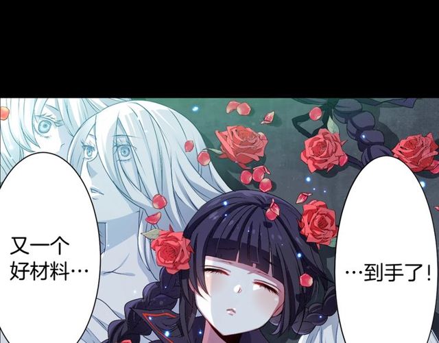 第25话 负一层的秘密23