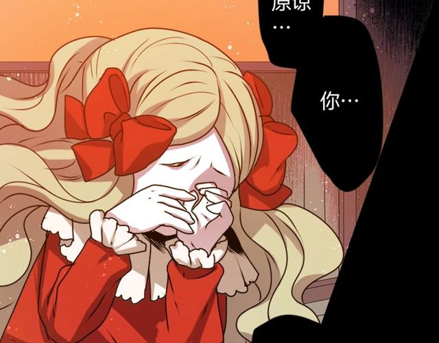 第33话 狩猎我吧89