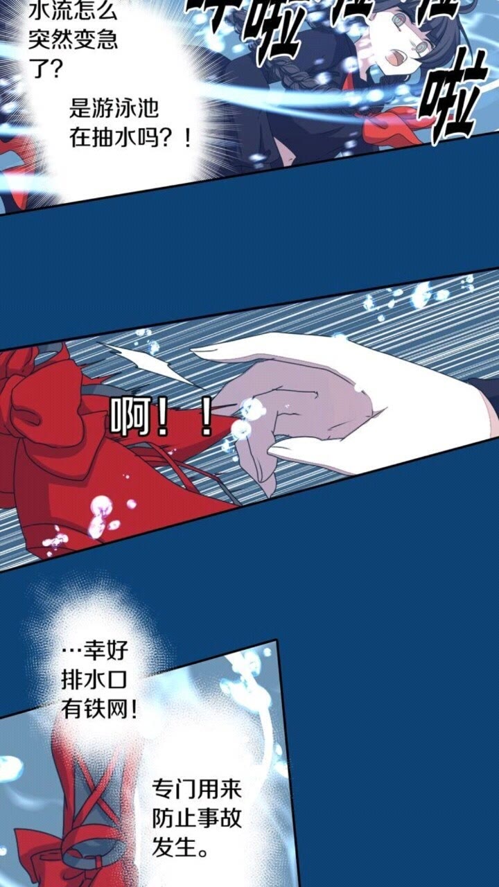 第57话 衣服12