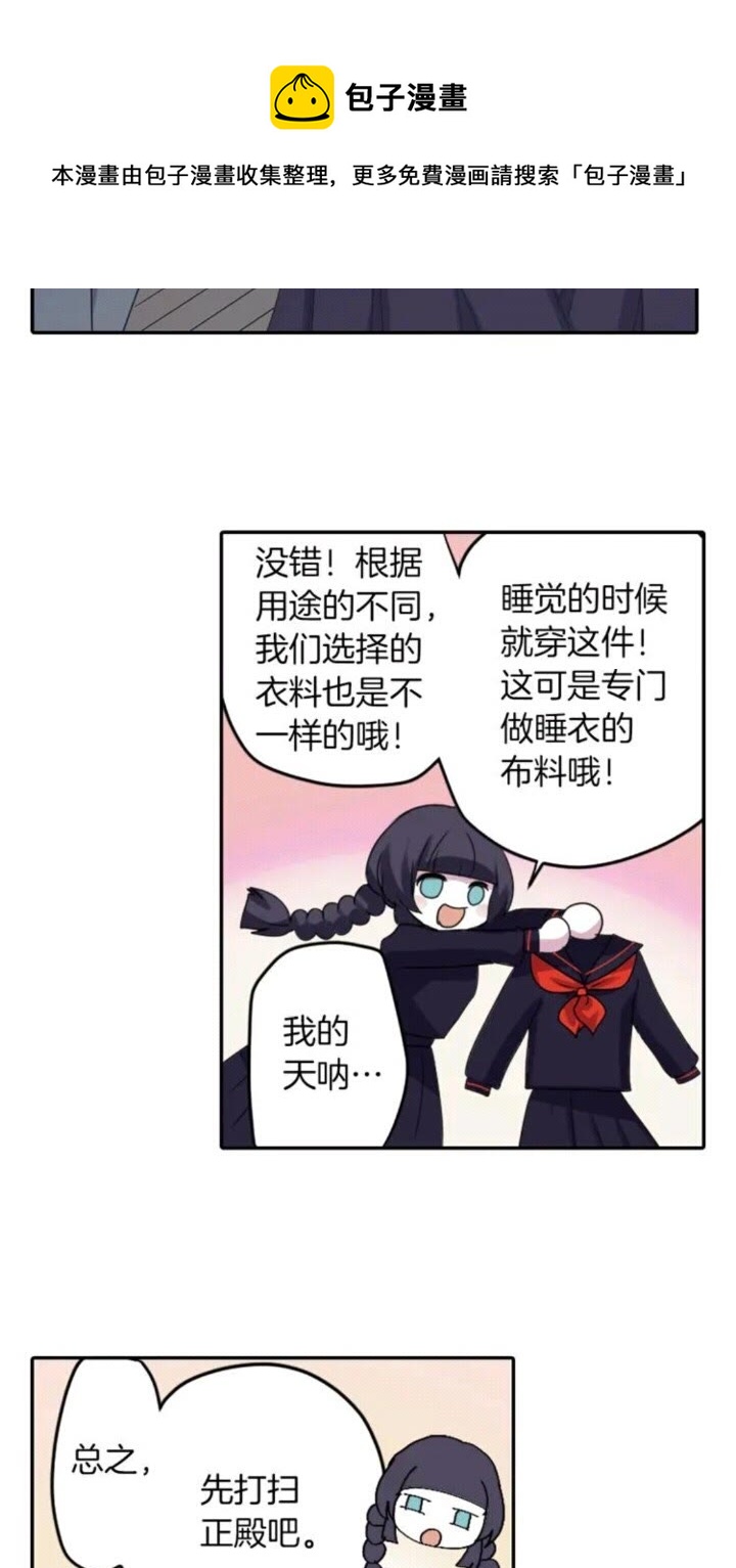第62话 被遗忘的某个20
