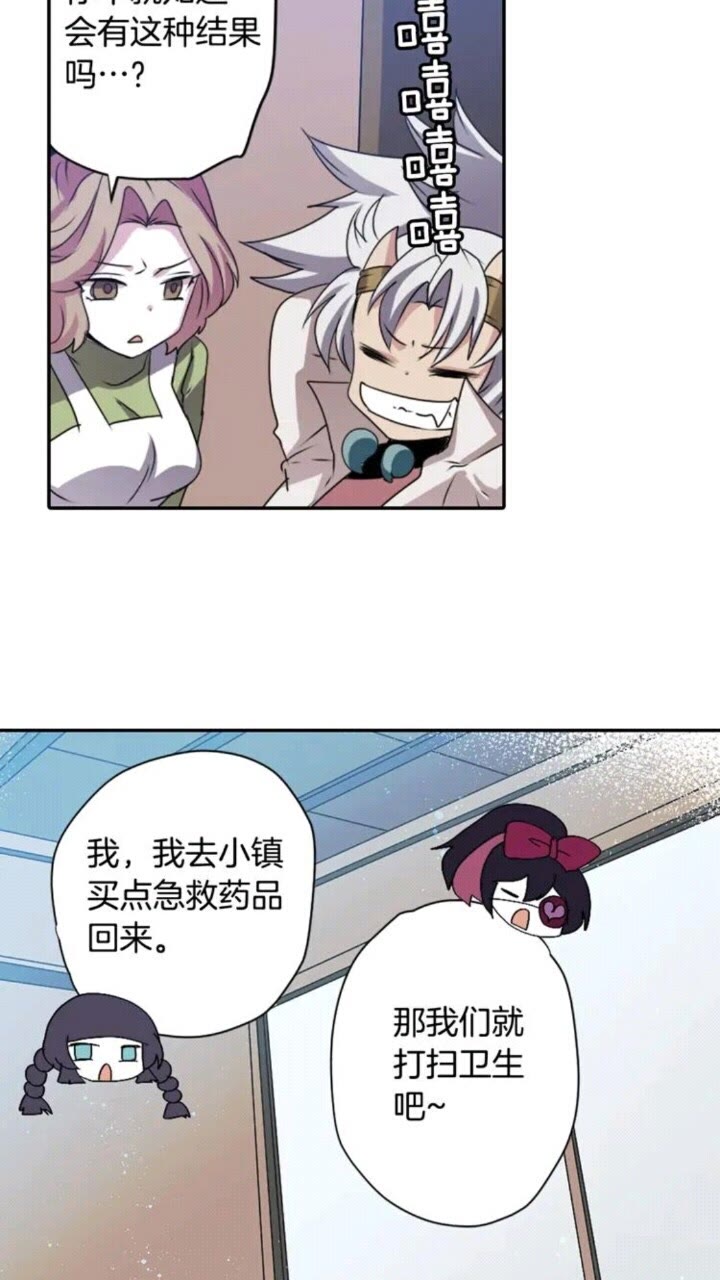 第67话 动物43