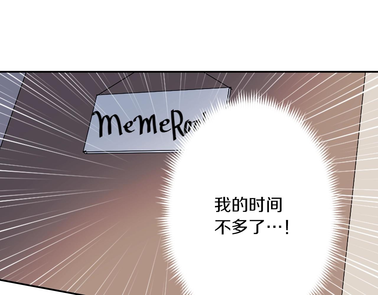 第37话 王位之争69