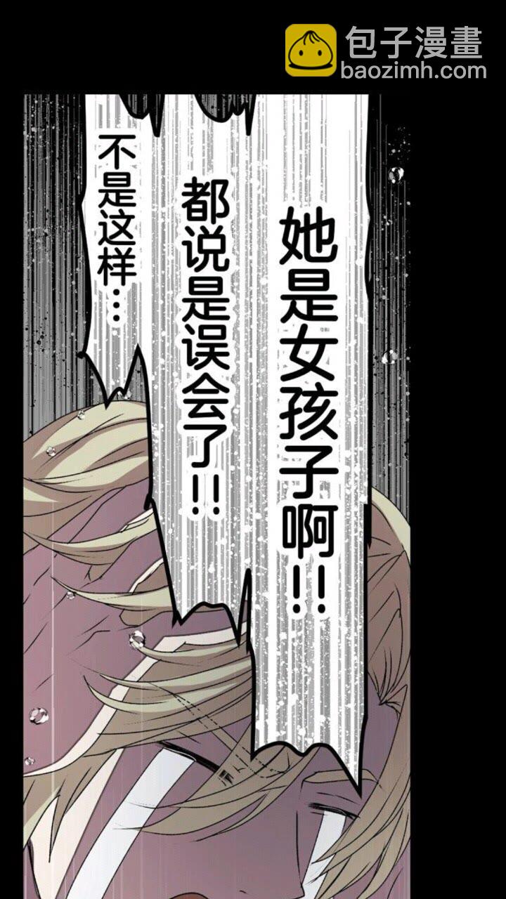 第50话 灵肉分离67