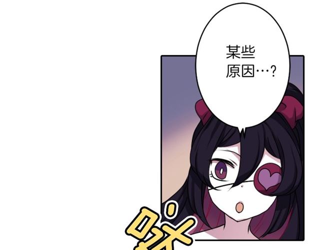 第39话 狐狸大仙44