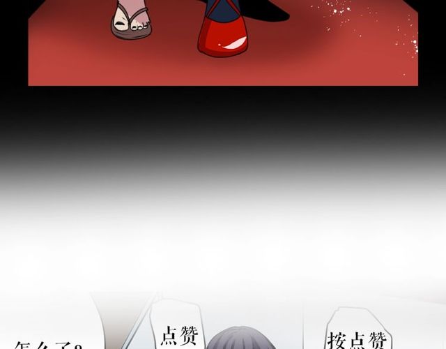 第21话 我上八卦头条了？132