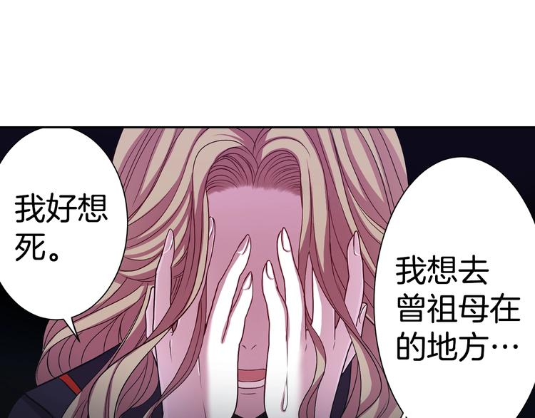 第2话 我的挚友，断缘断亲75