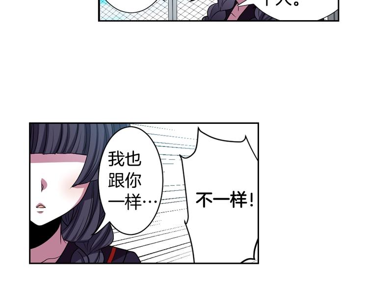 第2话 我的挚友，断缘断亲69