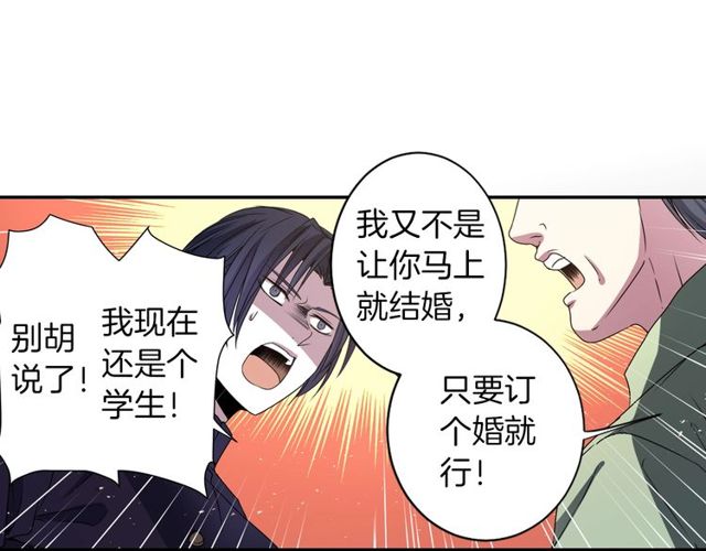 第13话 无法坦诚的爱107