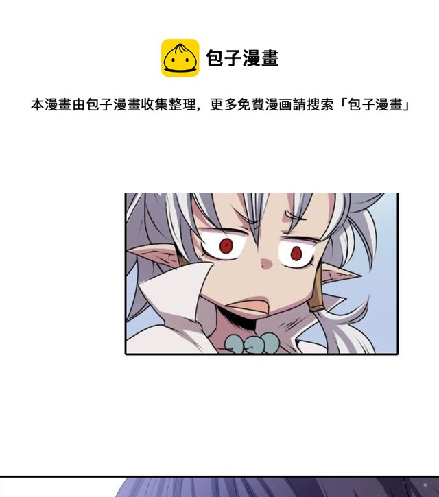 第17话 奸商死魔40