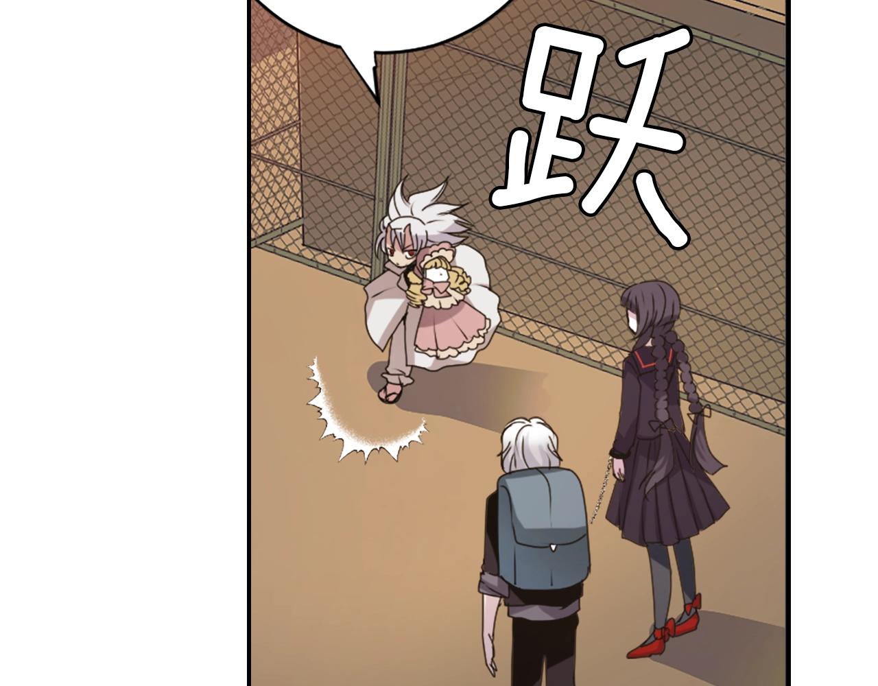 第34话 反转的真相？26