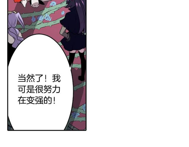 第28话 两个我？！81
