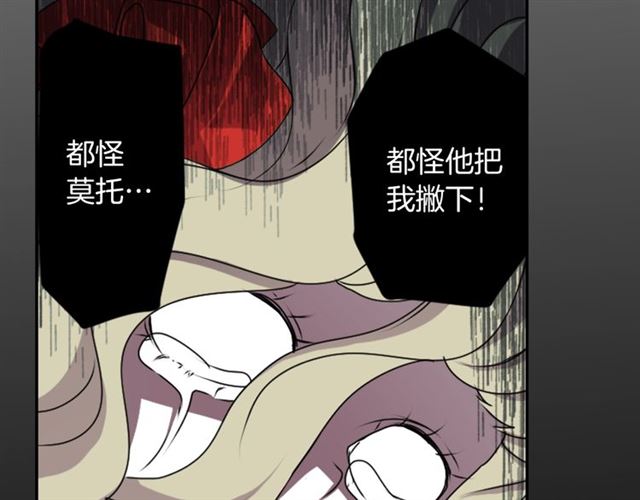 第35话 你该长大了65