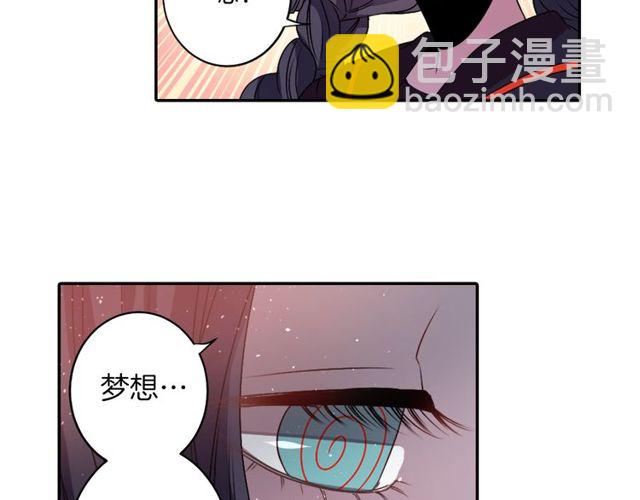 第13话 无法坦诚的爱83