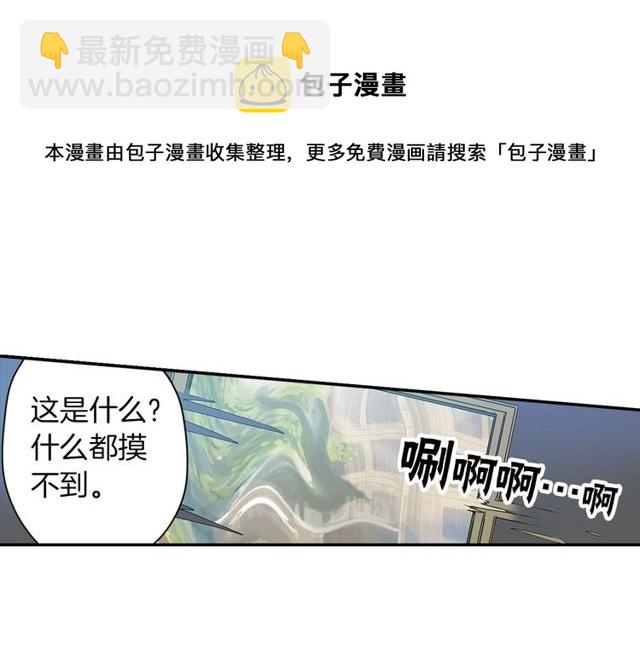 第15话  我不后悔的29
