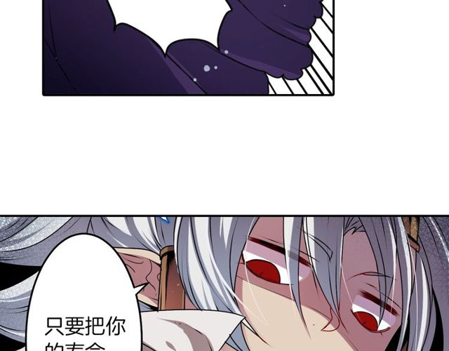 第17话 奸商死魔97