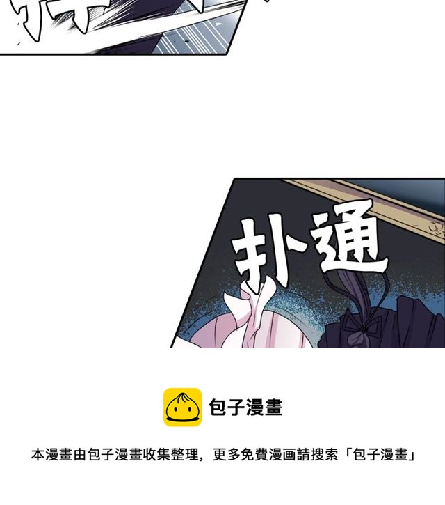 第15话  我不后悔的87