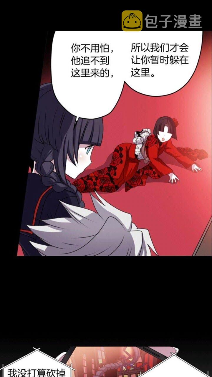 第44话 快回去27