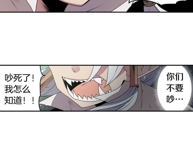 第27话 不称职的搭档16