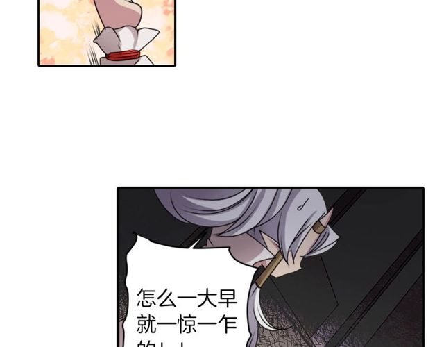 第33话 狩猎我吧3