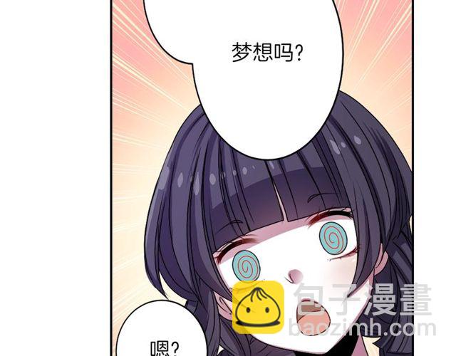 第13话 无法坦诚的爱82