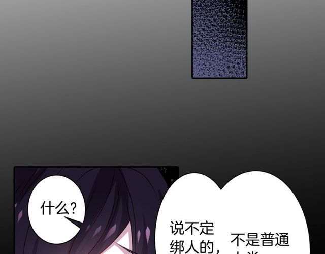 第25话 负一层的秘密47