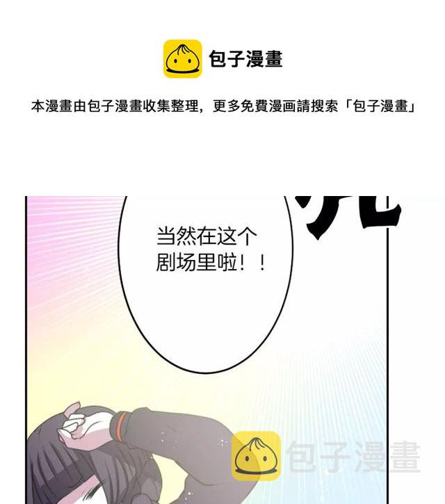 第22话 这也是式神？！40