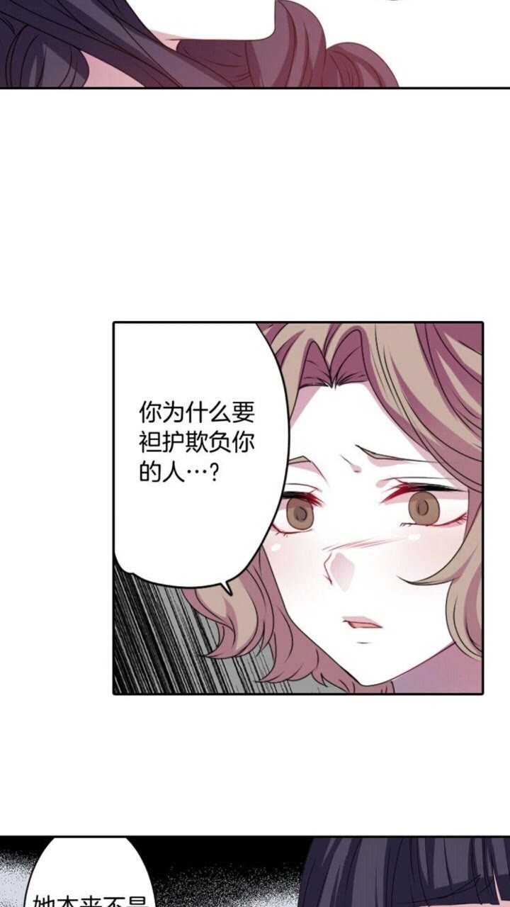 第57话 衣服33