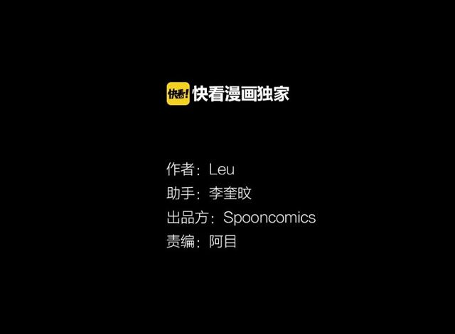 第26话 标本少女1