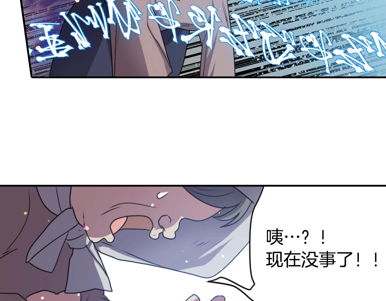 第70话 神是不会抛弃你的44