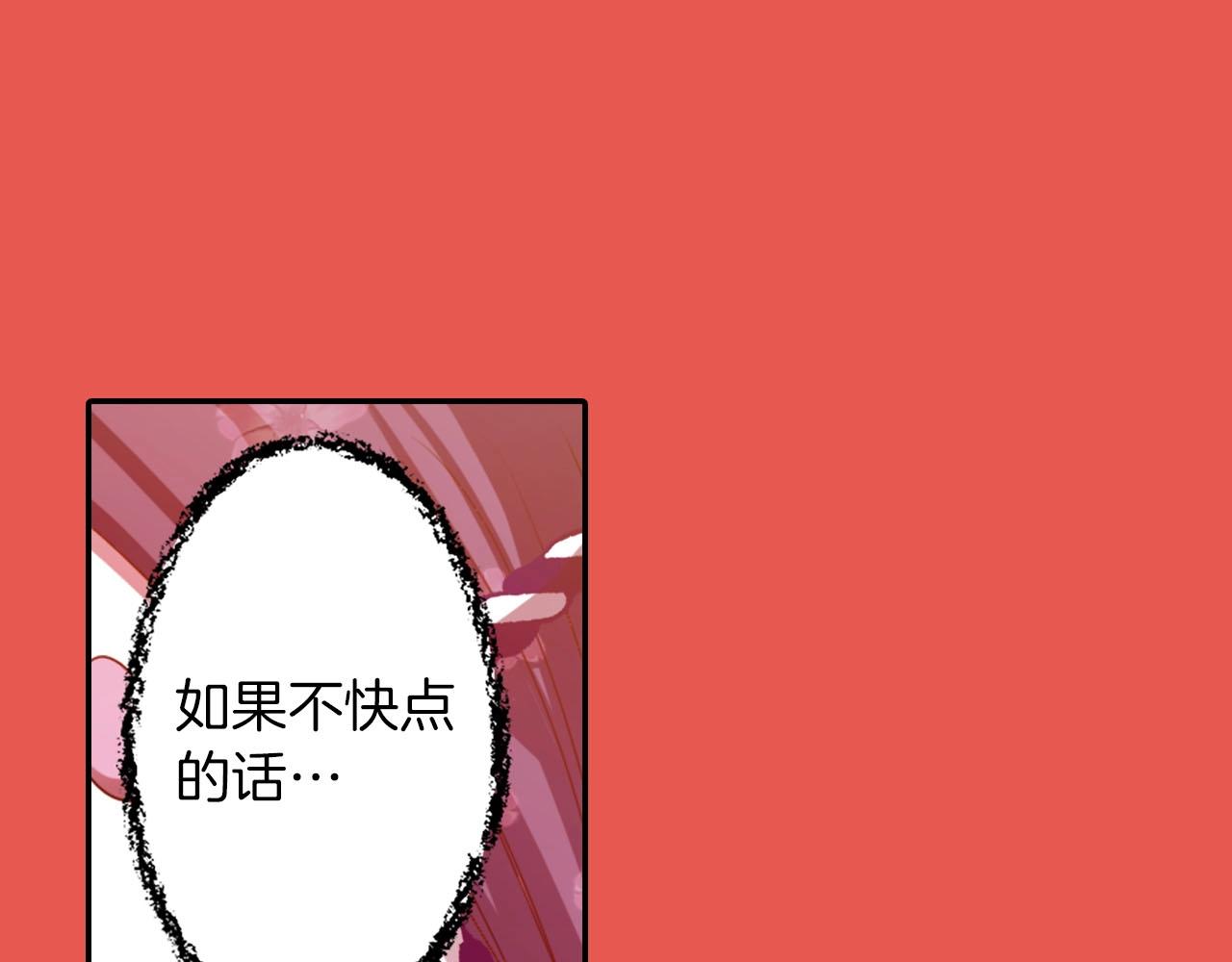 第66话 忘记15