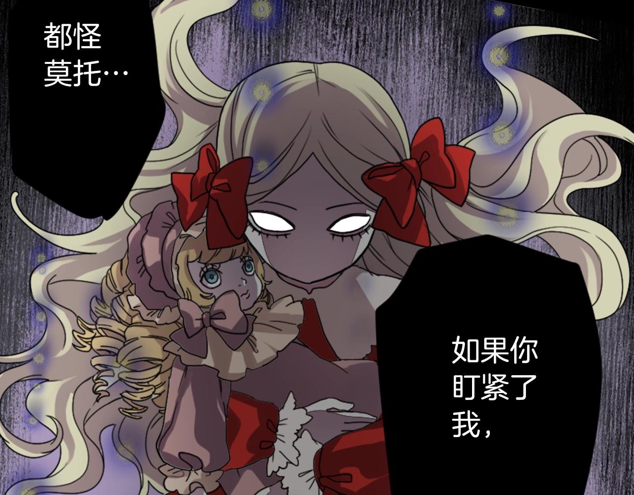 第34话 反转的真相？99