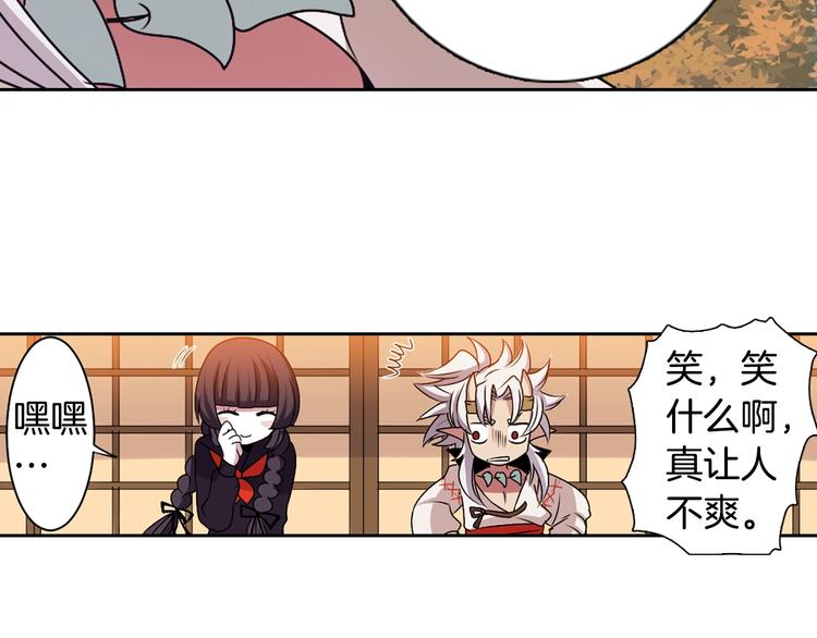 第3话 结契需谨慎114