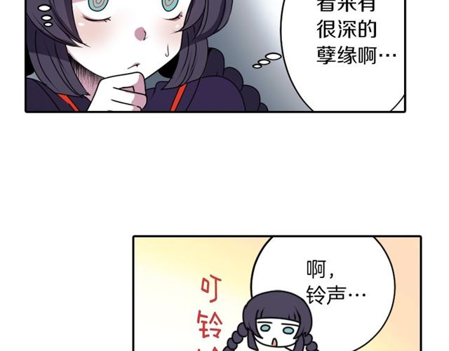 第20话 追星奇异录43