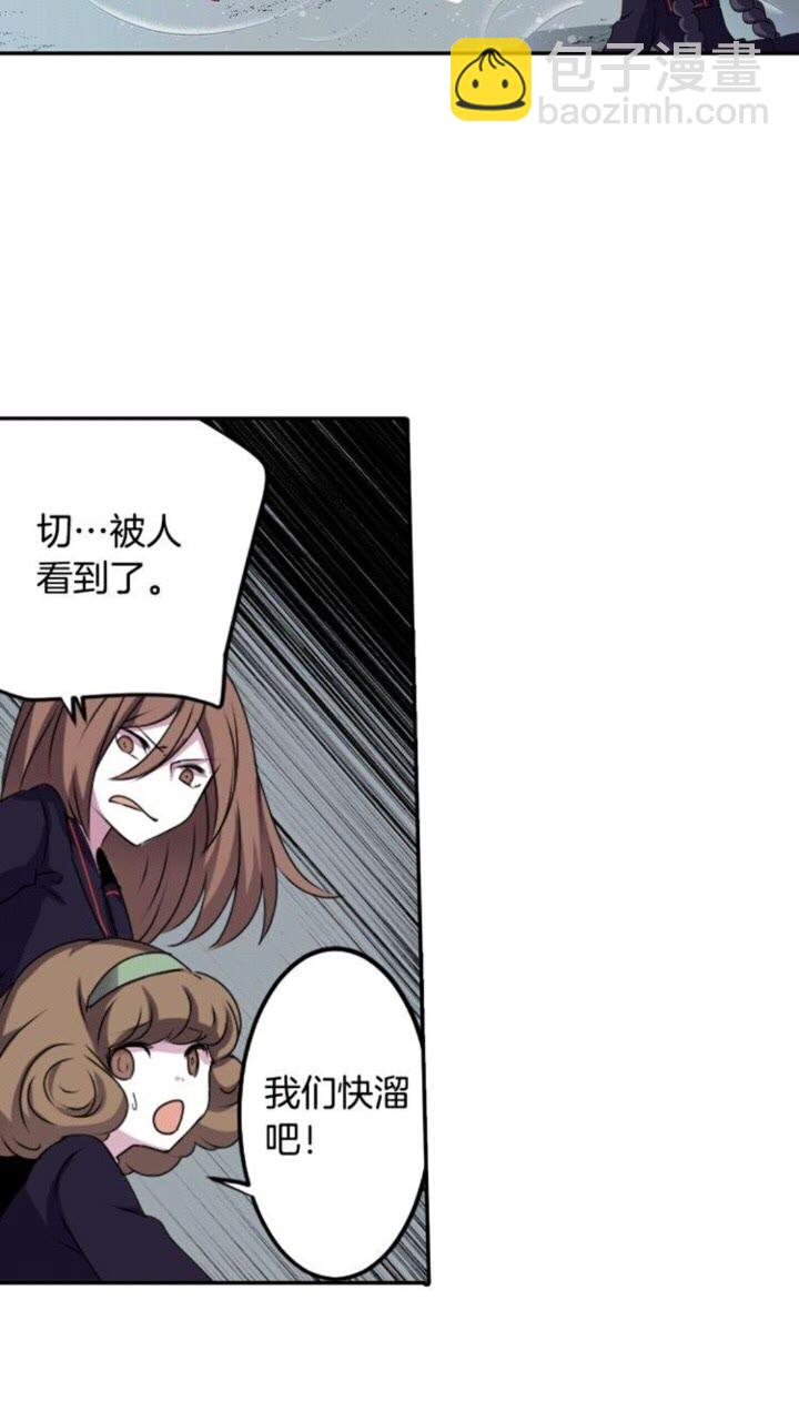 第57话 衣服21