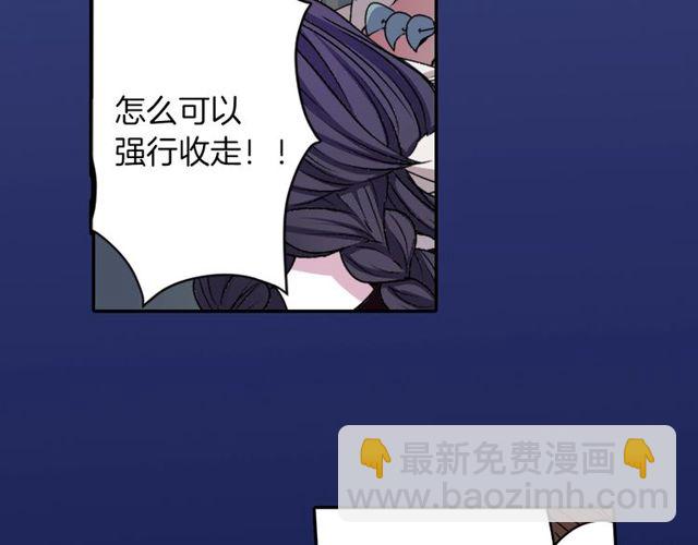 第11话 我需要你61